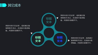 2017創(chuàng)意設(shè)計(jì)活動(dòng)全案策劃與整合營(yíng)銷(xiāo)傳播方案